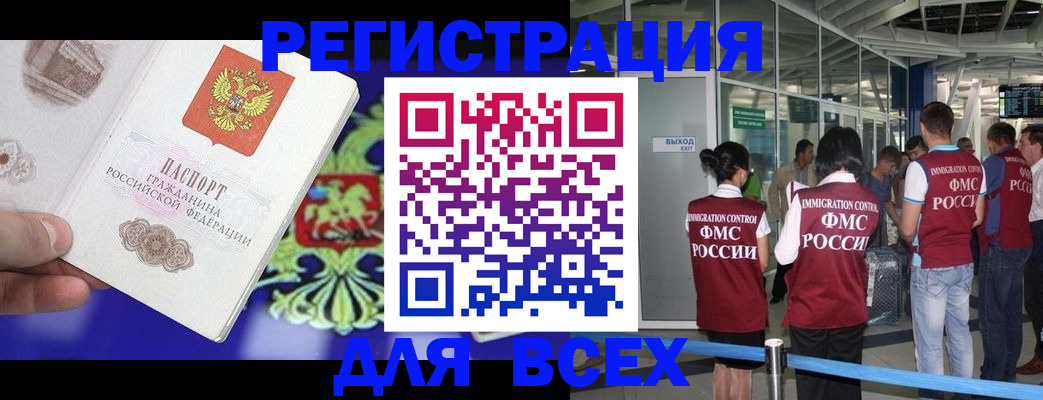 прописка поиск в Усть-Джегуте
