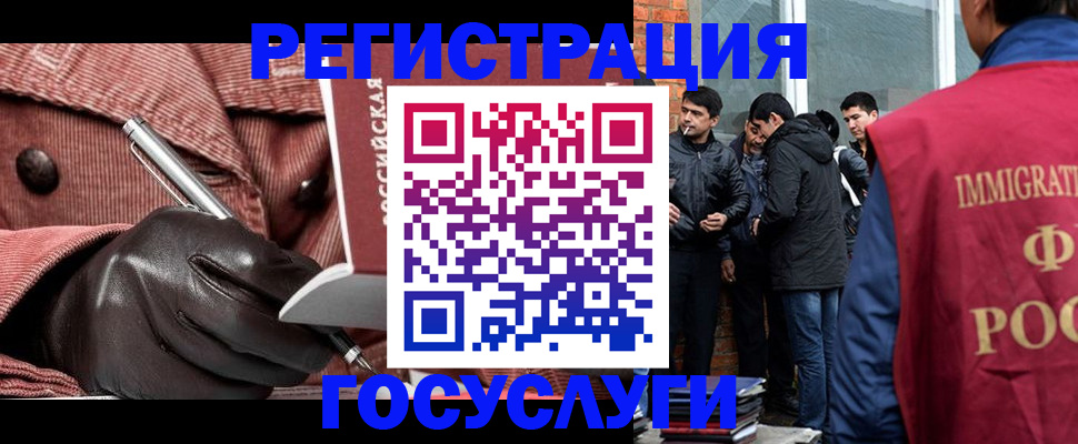 прописка для военкомата в Усть-Джегуте